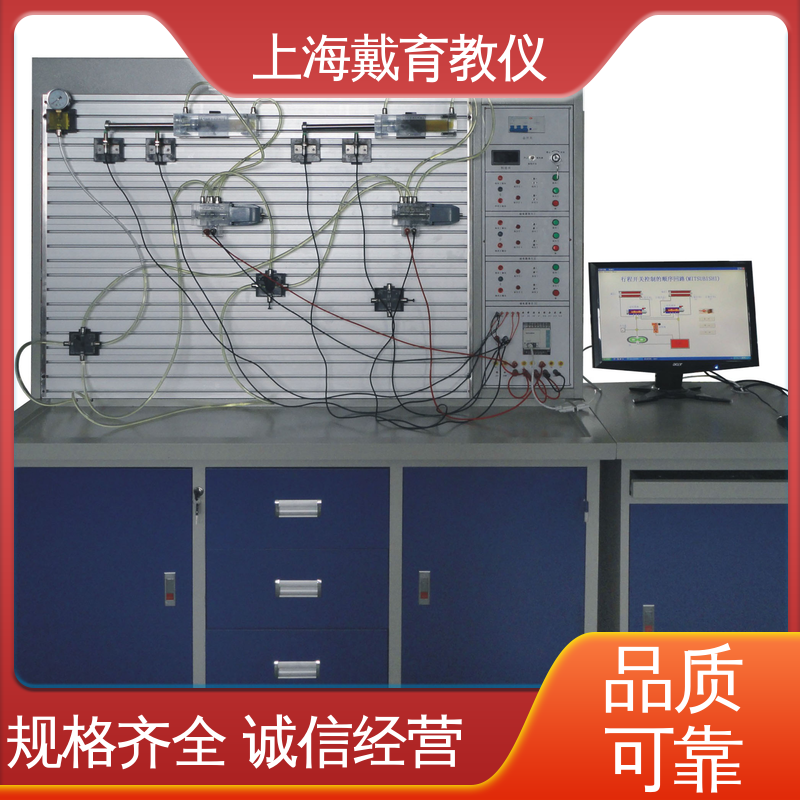 可定制工业型透明型 液压传动 实验装置 教学设备制造商厂家 