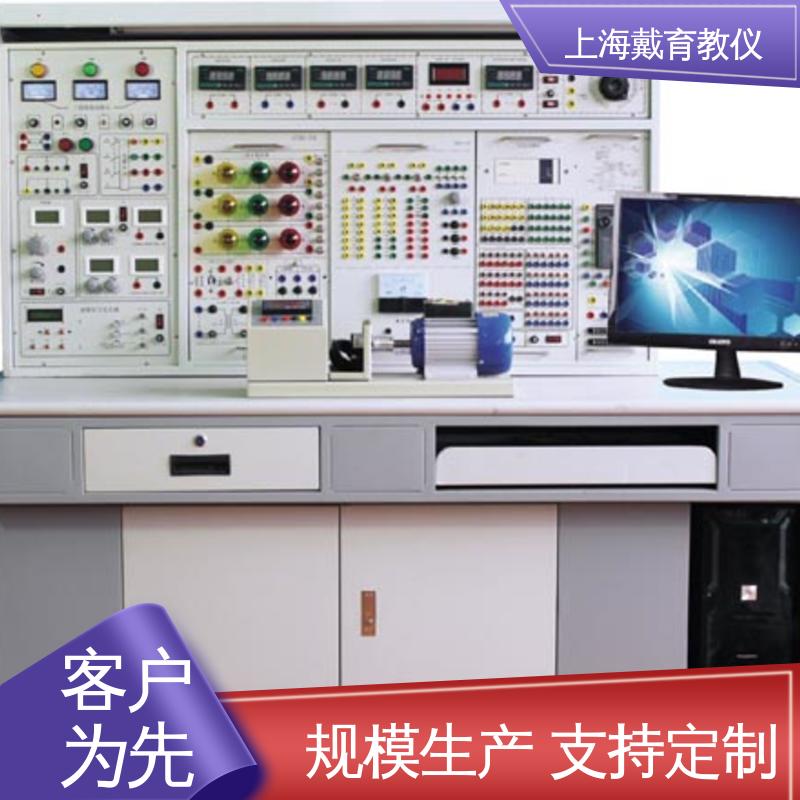 可定制初、中、高级 实验室设备 教育装备源头厂家 电工电气