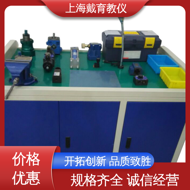 可定制工业型透明型 液压传动 实验平台 进行培训技能学习