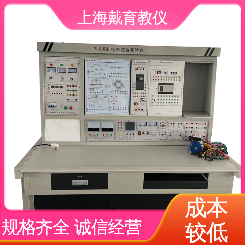 可定制模块化网孔型 实验台 维修电工考核 制造商质量保证