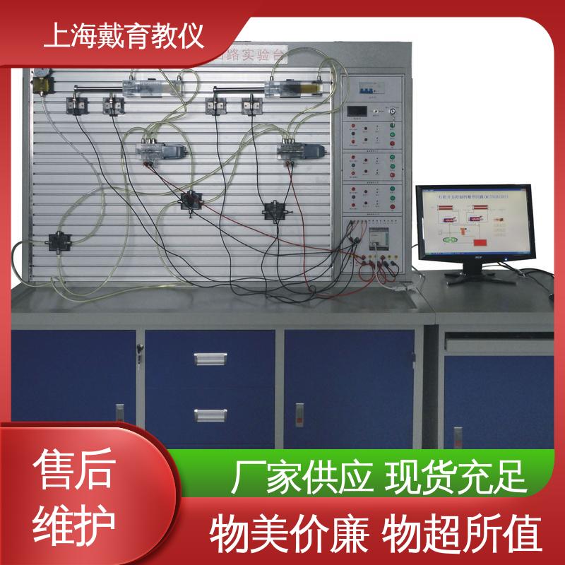 实训平台 制造商质量保证 气动原理 可定制工业型