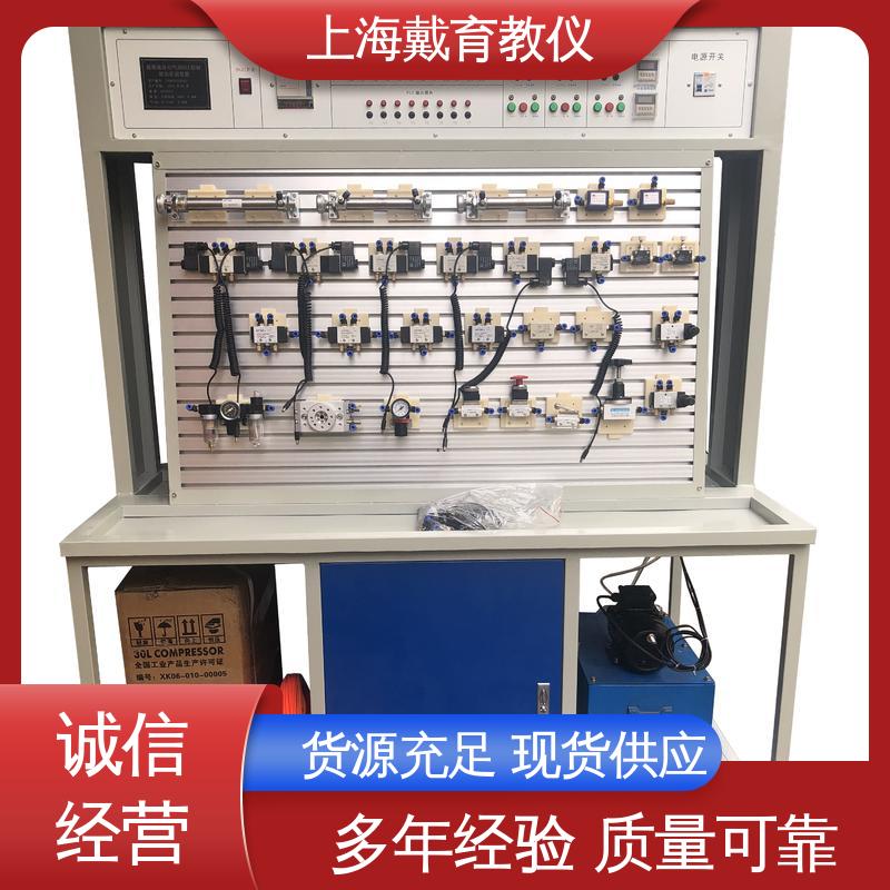 可定制PLC控制 教学设备制造商厂家 实训装置 气压传动技术