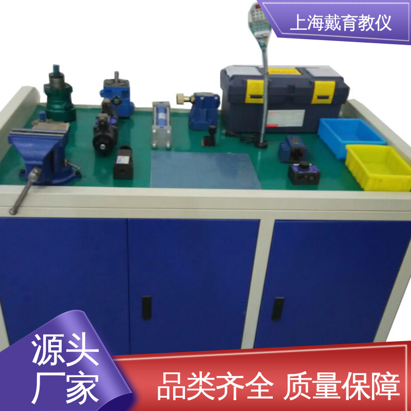 可定制工业型透明型 实训台 教学设备制造商厂家 液压及气动