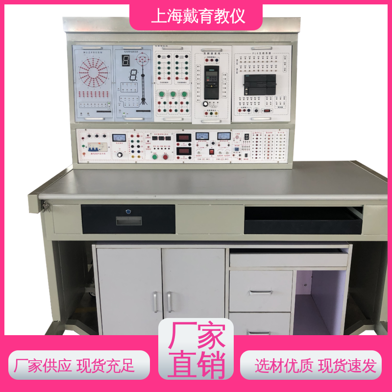 维修电工考核 制造商质量保证 实验台 可定制初、中、高级