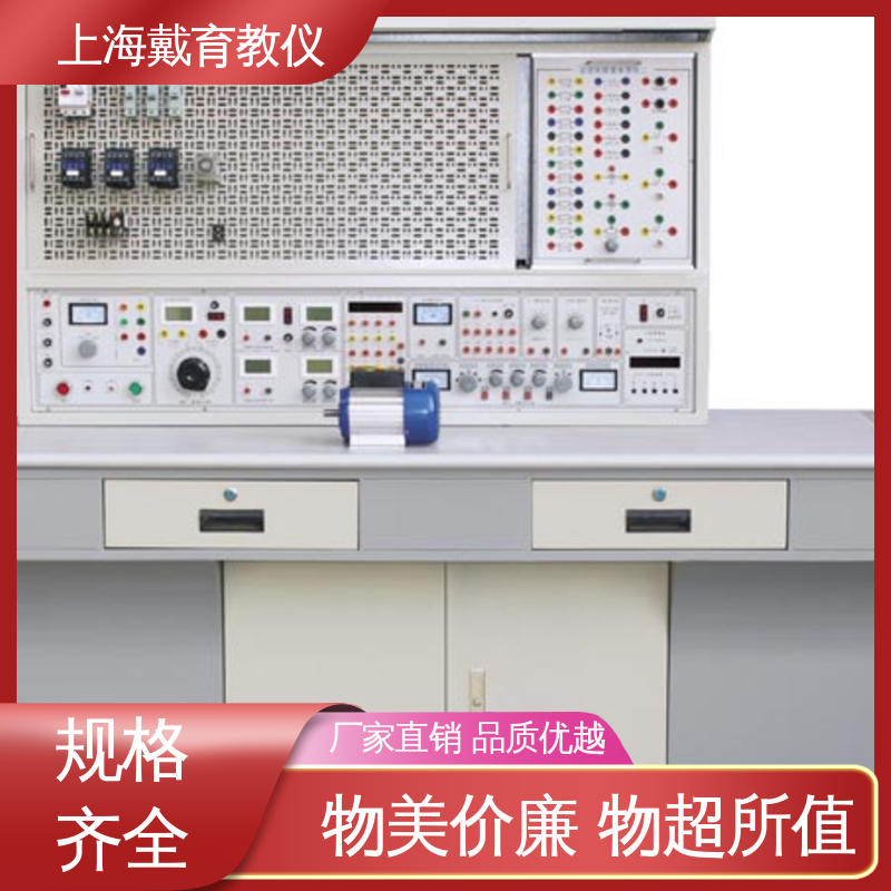 电工数电模电 实验台 教学设备制造商厂家 可定制培训技能学习