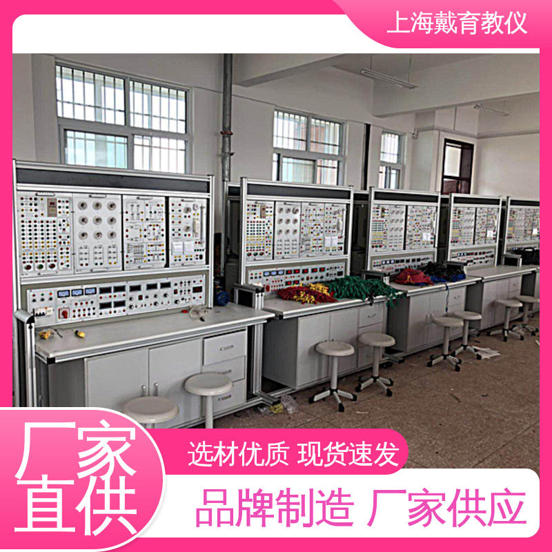 可定制培训技能学习 高性能电工电子 实训台 制造商质量保证