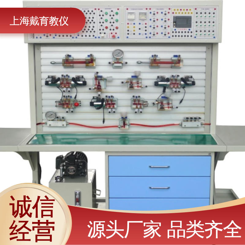 可定制工业型透明型 教学设备制造商厂家 液压传动技术 实训台 