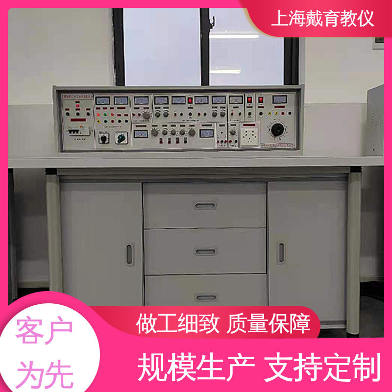 可定制初、中、高级 制造商质量保证 实验平台 电工电气 