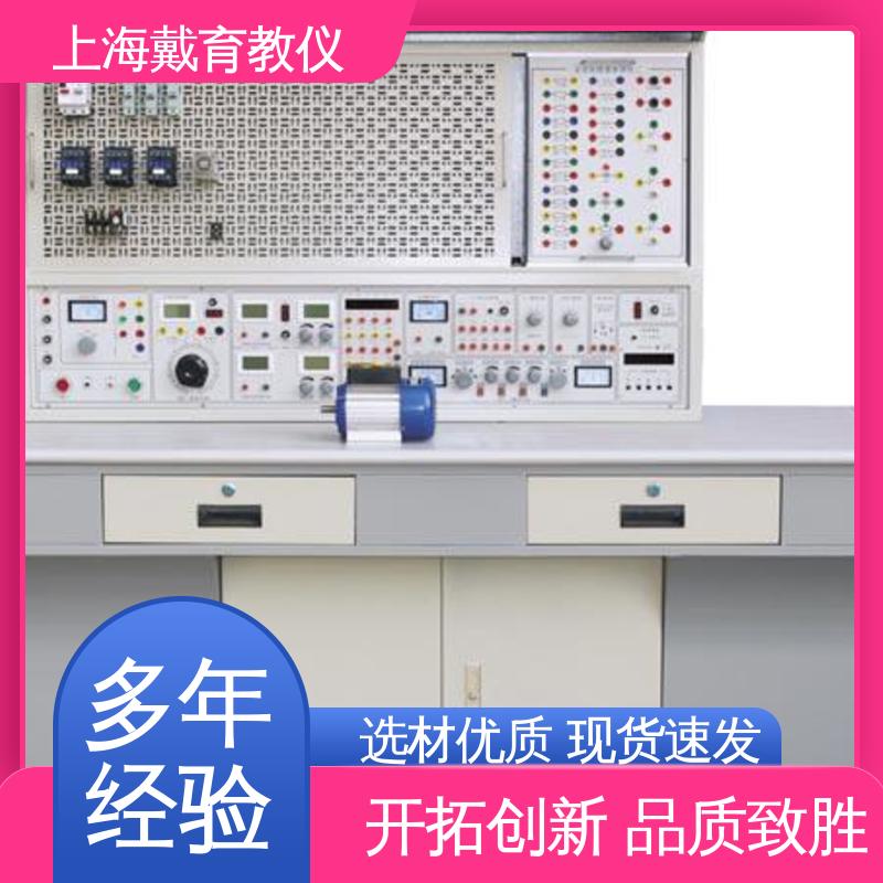 维修电工电气 实训装置 制造商质量保证 可定制模块化网孔型