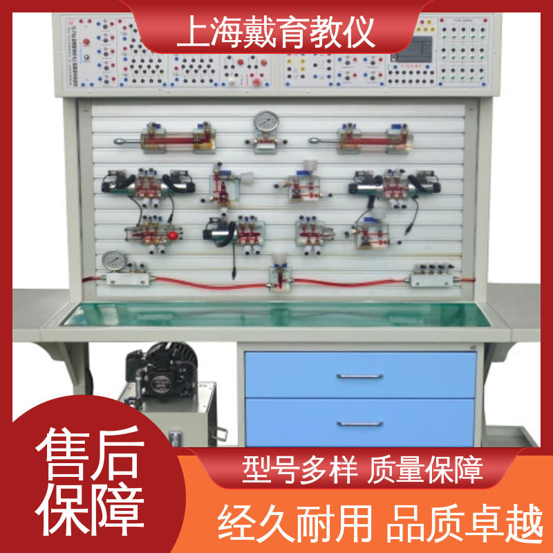 液压传动 实训平台 进行培训技能学习 可定制工业型透明型
