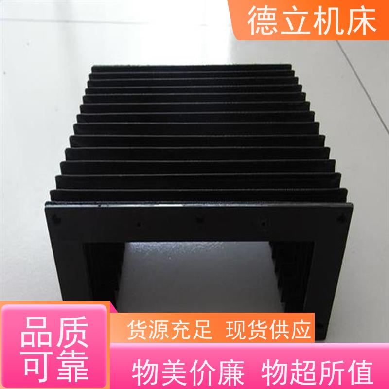 德立机床 运行平稳 圆筒式伸缩护罩 公司 支持定制
