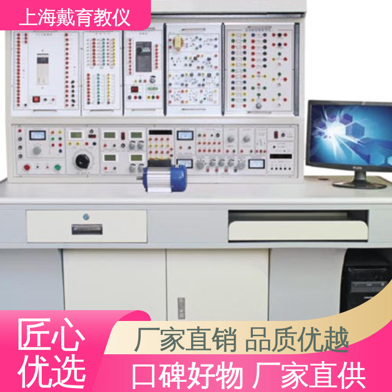 教学设备制造商厂家 维修电工技能 实训台 可定制初、中、高级