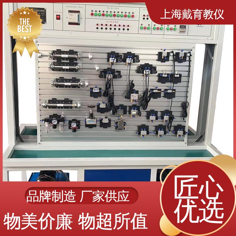 可定制工业型 实验平台 气压传动技术 教育装备源头厂家