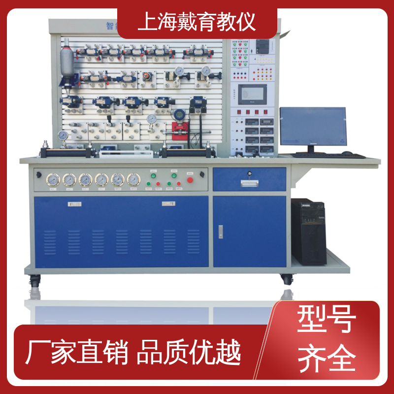 可定制PLC控制 教学设备制造商厂家 实训平台 液压传动技术