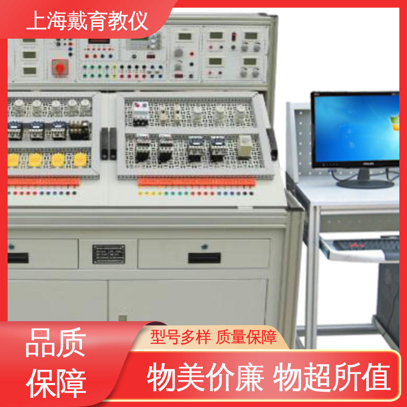 可定制初、中、高级 制造商质量保证 维修电工技能 实验装置