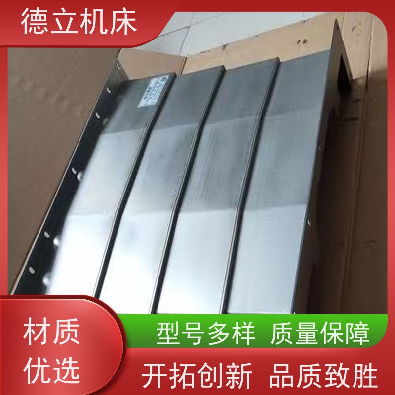 德立机床 产品特点 圆筒式伸缩护罩 厂 支持定制