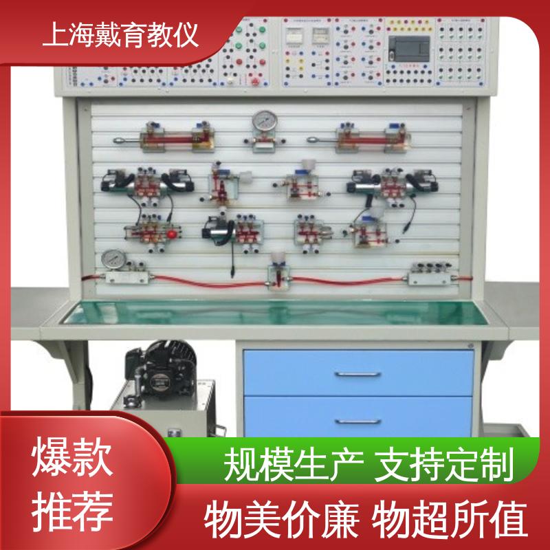可定制工业型 气动综合 实训台 教育装备源头厂家