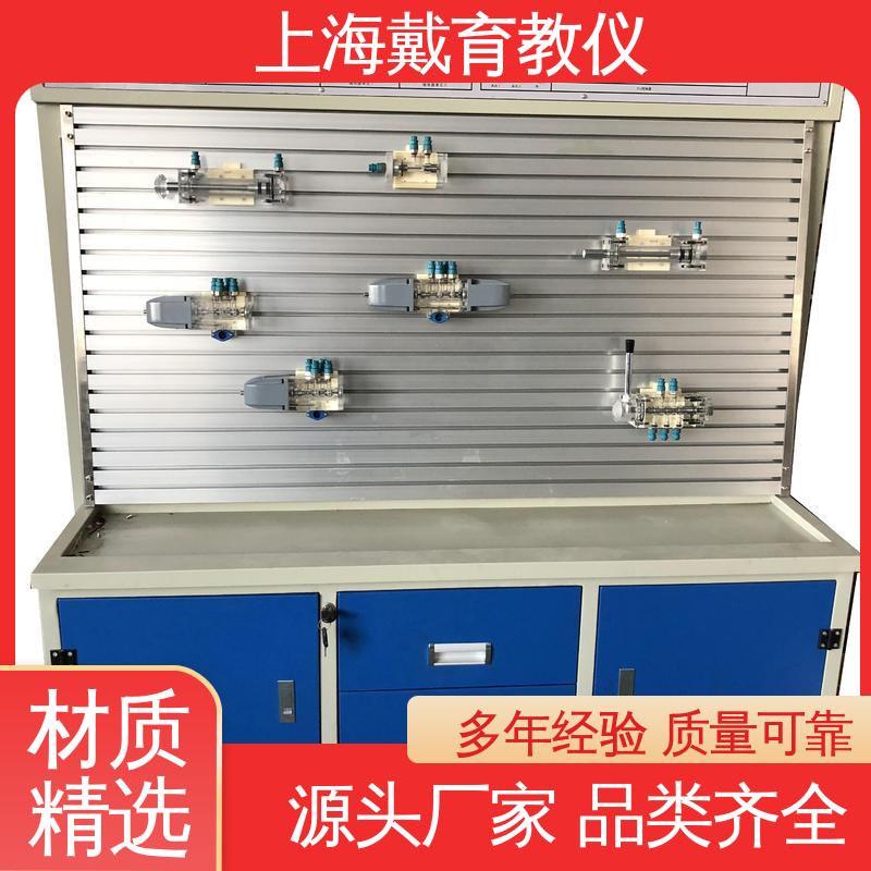 可定制PLC控制 实训台 气动液压传动 制造商质量保证