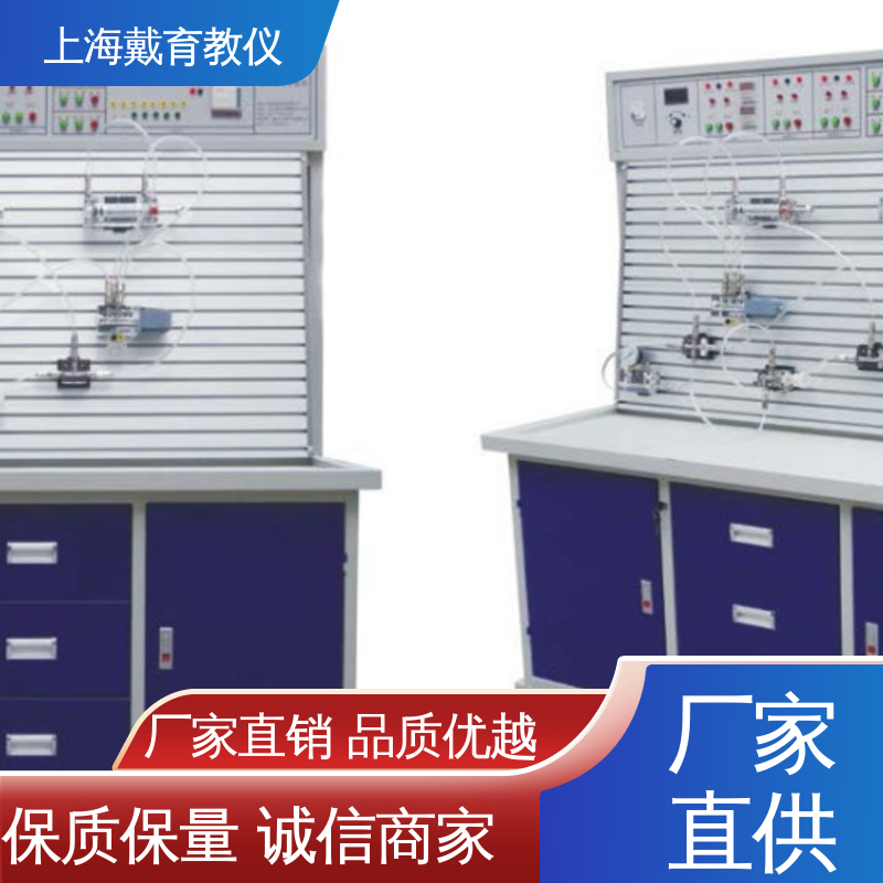 教育装备源头厂家 液压传动技术 实训室设备 可定制PLC控制