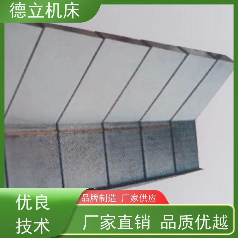 德立机床 伸缩式 柔性风琴式防护罩 厂商 支持定制