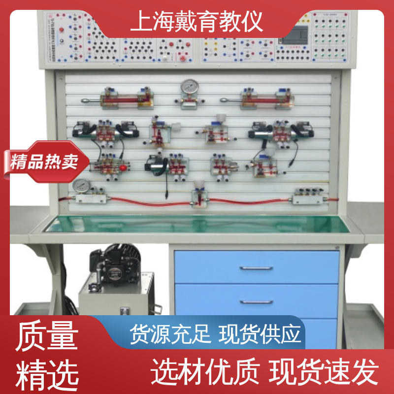可定制工业型透明型 实验平台 教育装备源头厂家 液压及气动