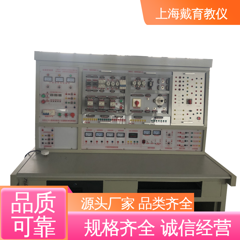 实训台 维修电工技能 制造商质量保证 可定制模块化网孔型