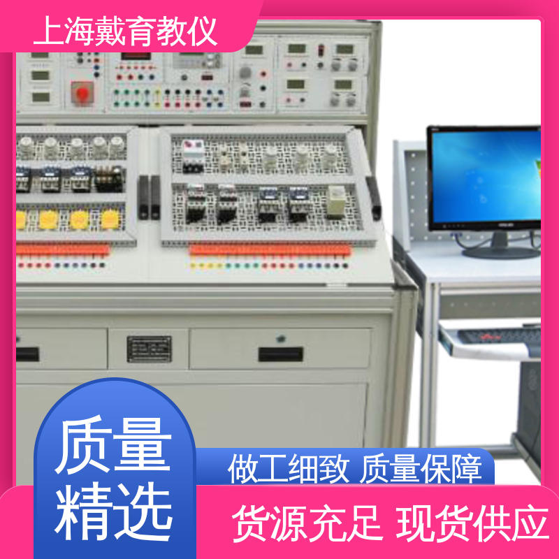  维修电工考核 实验台 教育装备源头厂家 可定制初、中、高级