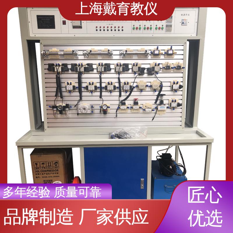可定制PLC控制 实训装置 气动液压传动 制造商质量保证