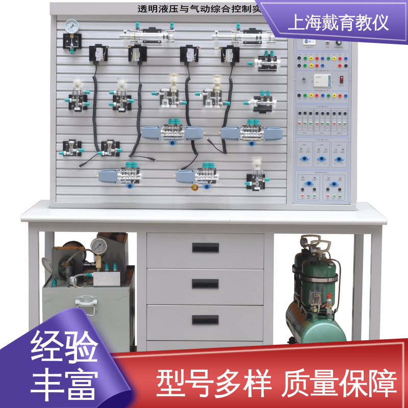  进行培训技能学习 实训平台 液压传动技术 可定制PLC控制