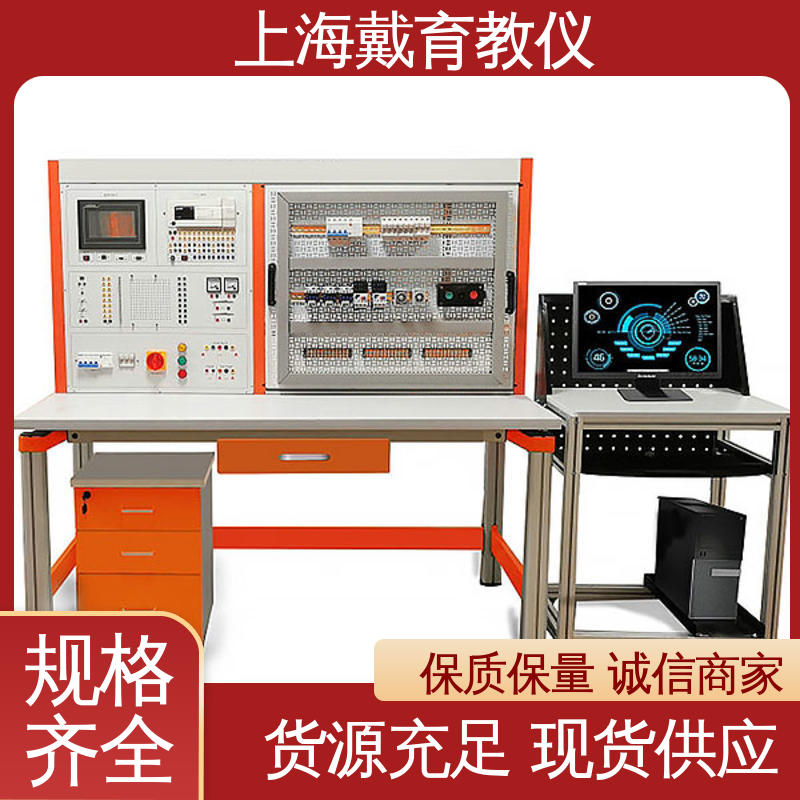 可定制培训技能学习 制造商质量保证 实验台 电工电子电拖