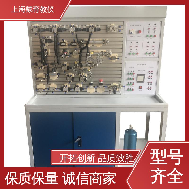 可定制PLC控制 气动综合 实验台 教学设备制造商厂家