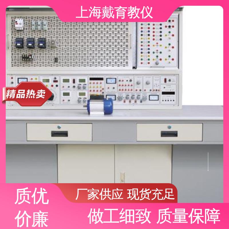 可定制初、中、高级 维修电工电气 制造商质量保证 实训平台