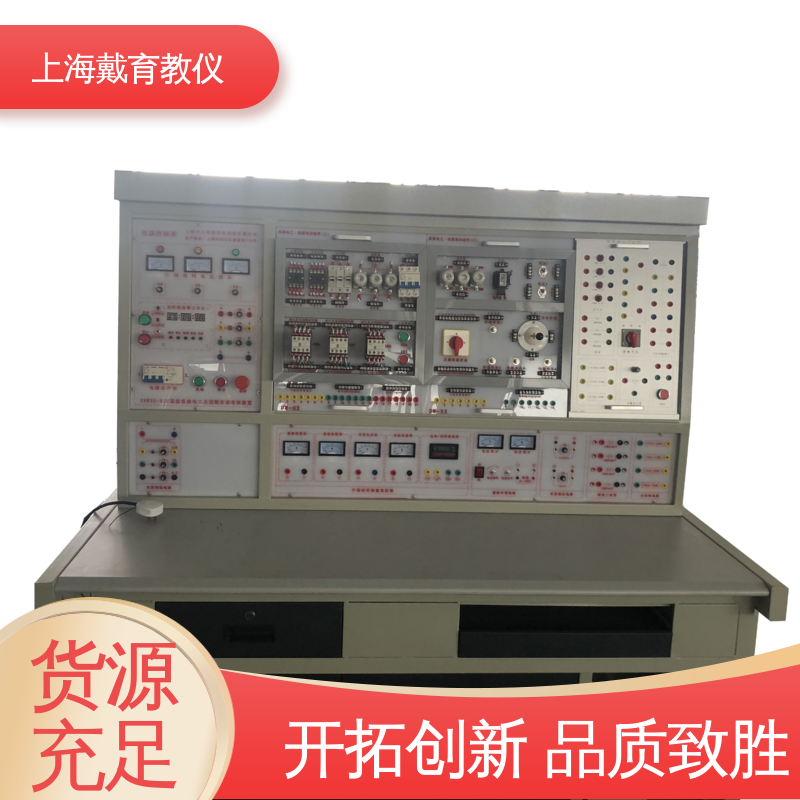 高性能维修电工 实训台 制造商质量保证 可定制模块化网孔型