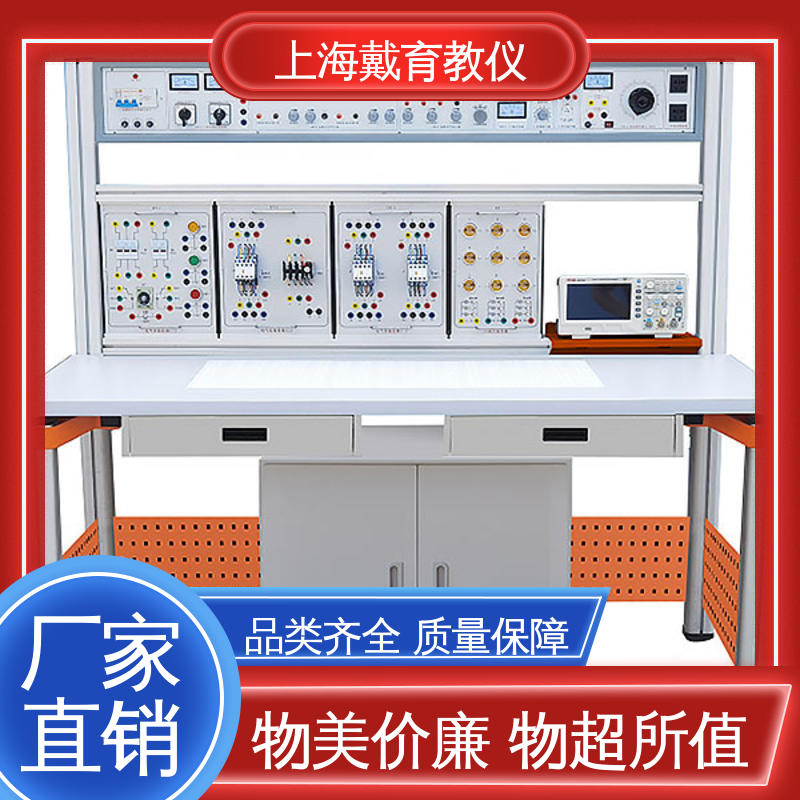 可定制培训技能学习 实验装置 电工电子电拖 制造商质量保证