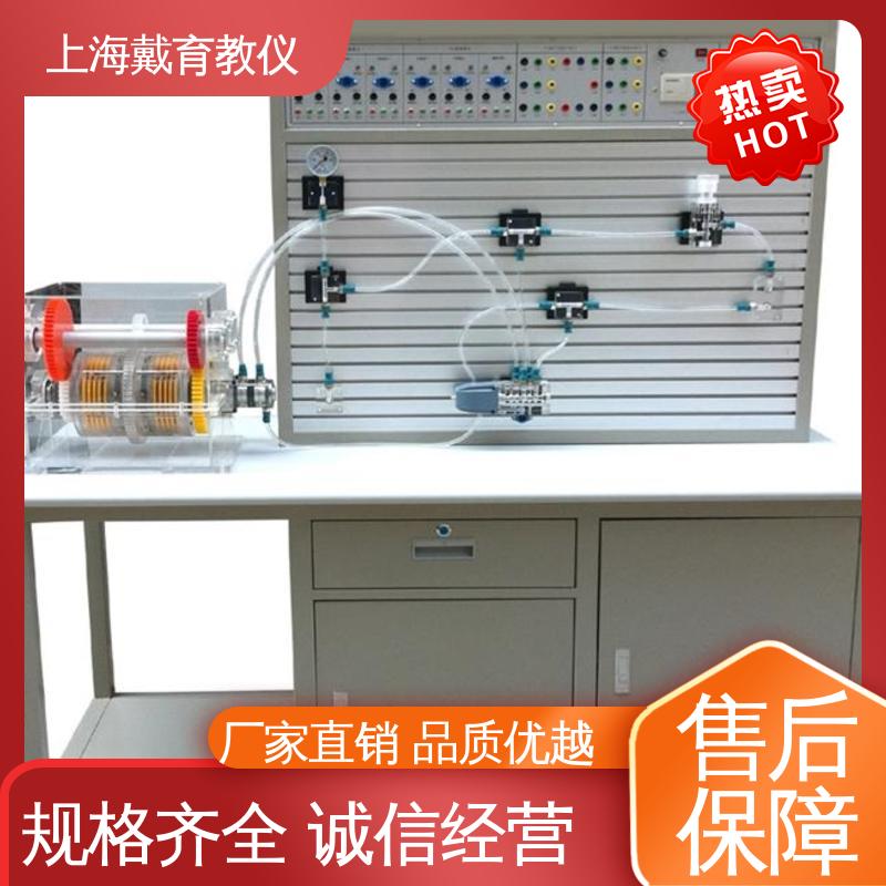 可定制PLC控制 教育装备源头厂家 实验平台 液压传动