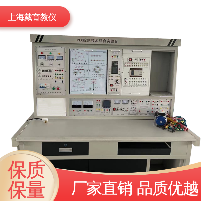 可定制初、中、高级 维修电工考核 教育装备源头厂家 实训台