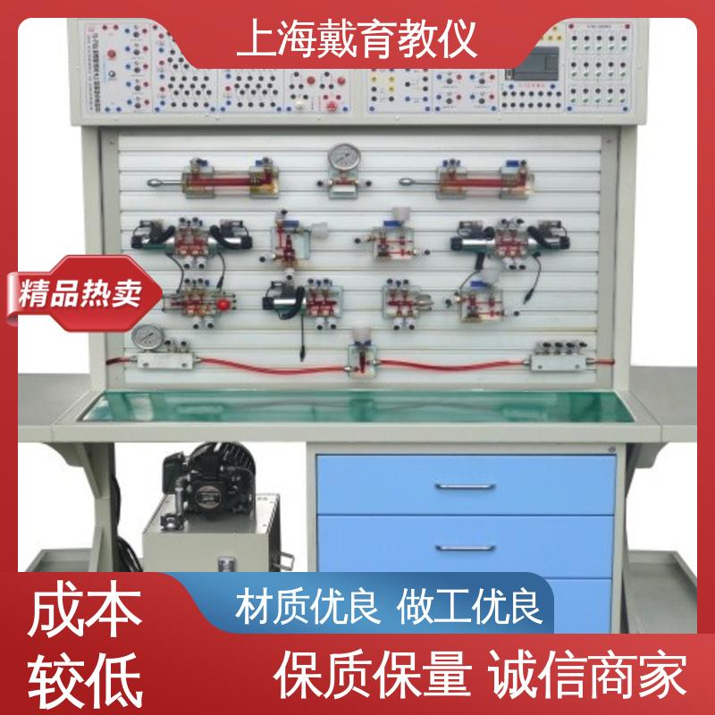 气动原理 实验平台 进行培训技能学习 可定制工业型