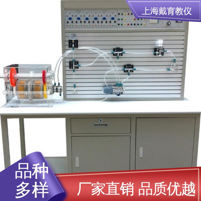  实验装置 进行培训技能学习 液压综合 可定制工业型透明型