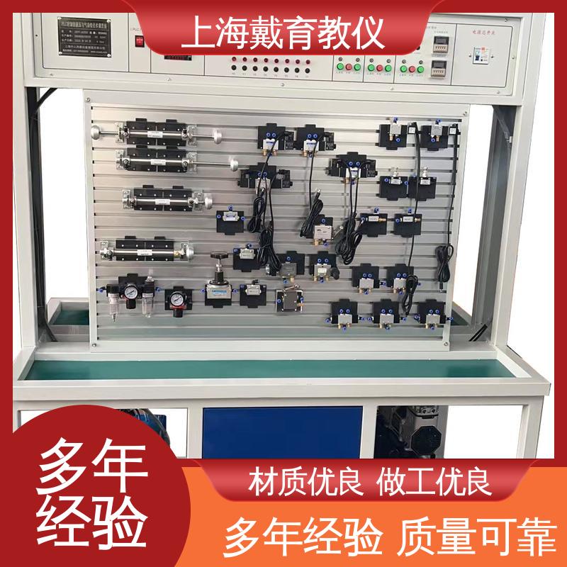 可定制PLC控制 教学设备制造商厂家 实训装置 气动综合