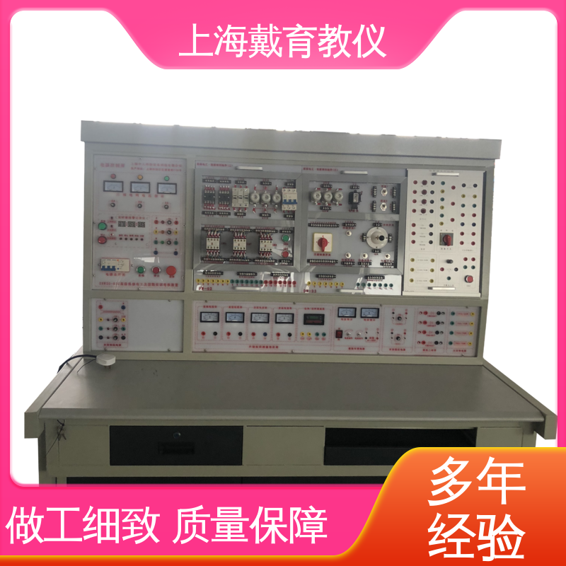 可定制模块化网孔型 维修电工考核 制造商质量保证 实验平台