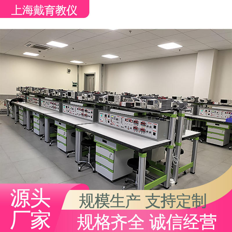 可定制初、中、高级 实训台 电工电子电拖 教学设备制造商厂家