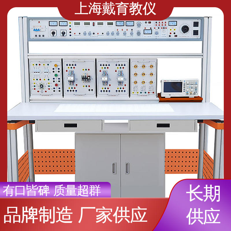 教学设备制造商厂家 实训装置 电工数电模电 可定制初、中、高级