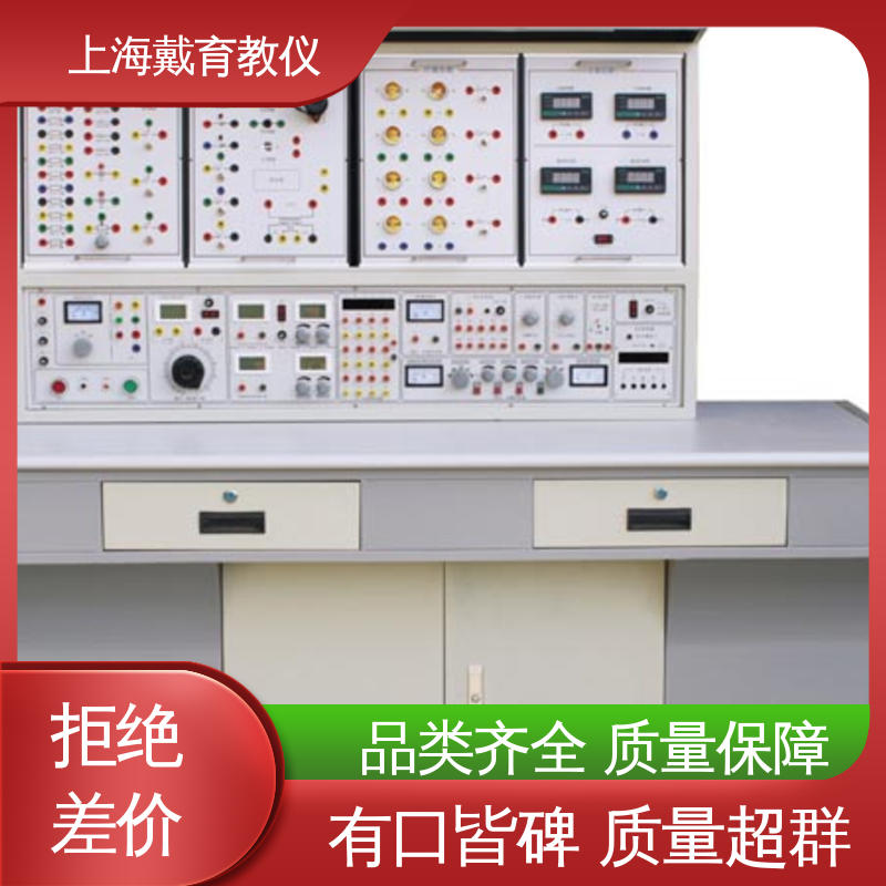 可定制培训技能学习 实训平台 教学设备制造商厂家 电工电子基础