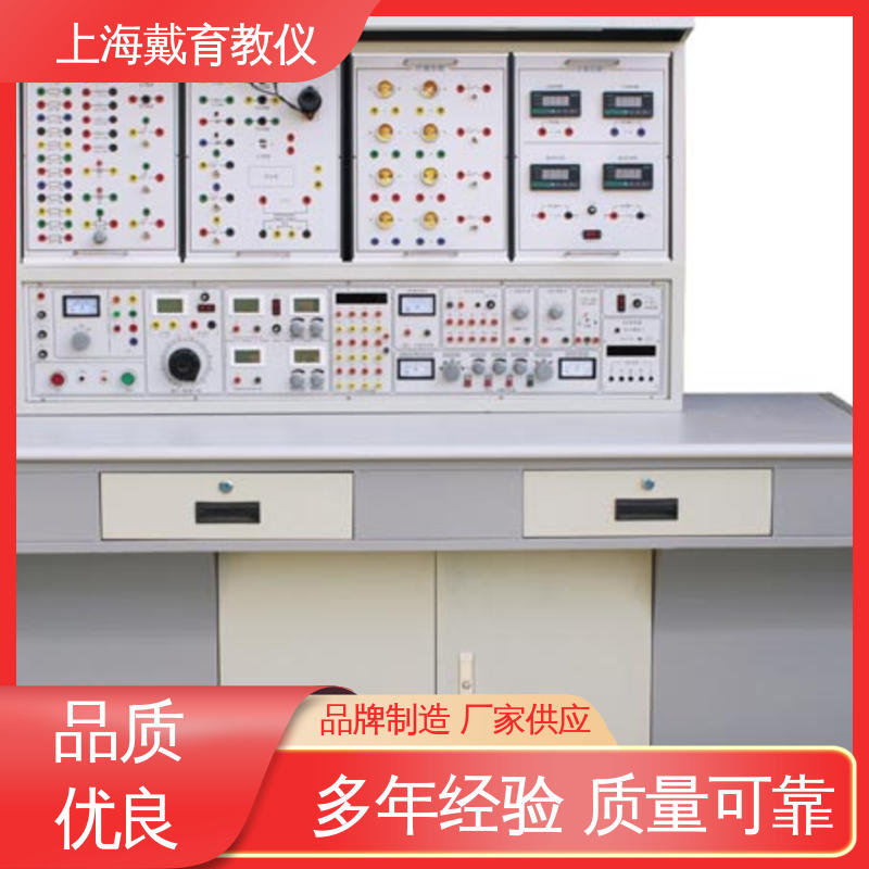 可定制模块化网孔型 教育装备源头厂家 高性能维修电工 实训室设备