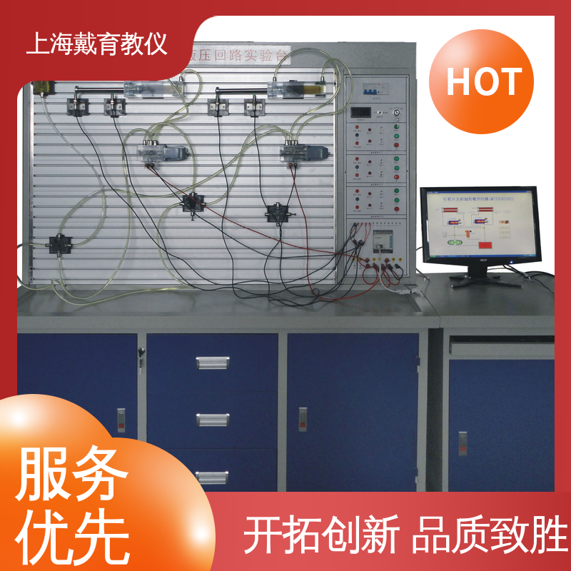  教学设备制造商厂家 实验台 液压与气动综合 可定制PLC控制