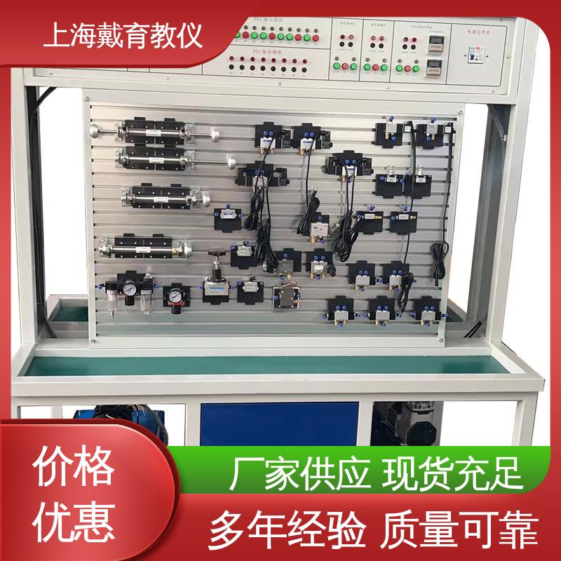 可定制PLC控制 气动原理 实训装置 进行培训技能学习