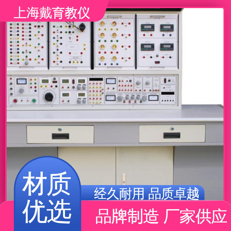 教育装备源头厂家 实训台 电工仪表照明 可定制模块化网孔型