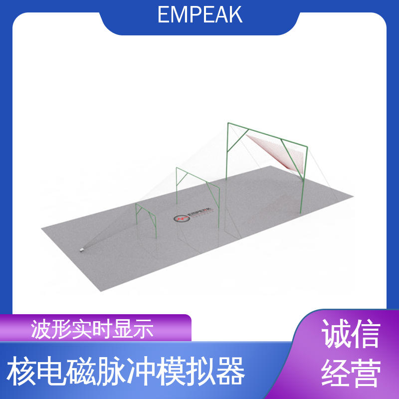 EMPEAK 电磁脉冲模拟器 多功能性 宽度调整 频率选择等 精度高 运行稳定