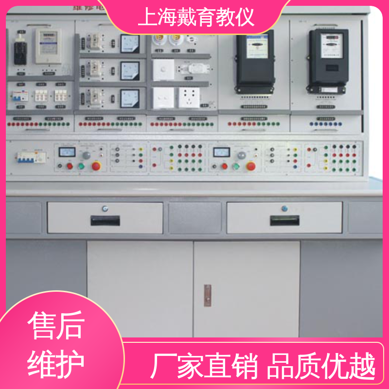 教学设备制造商厂家 实验平台 维修电工考核 可定制初、中、高级