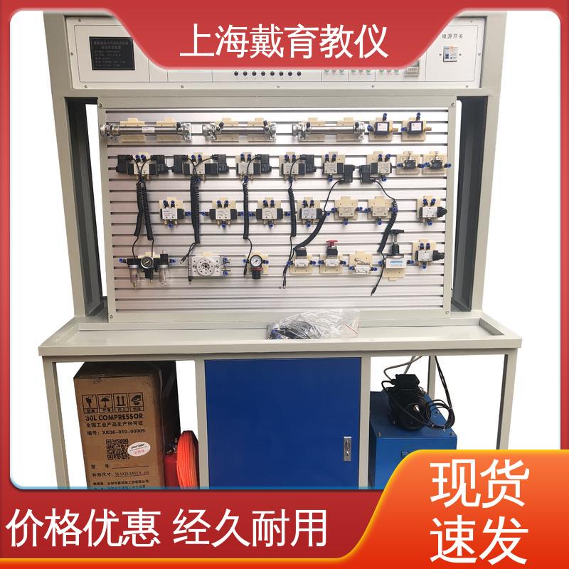 可定制工业型 进行培训技能学习 气动液压传动 实验装置